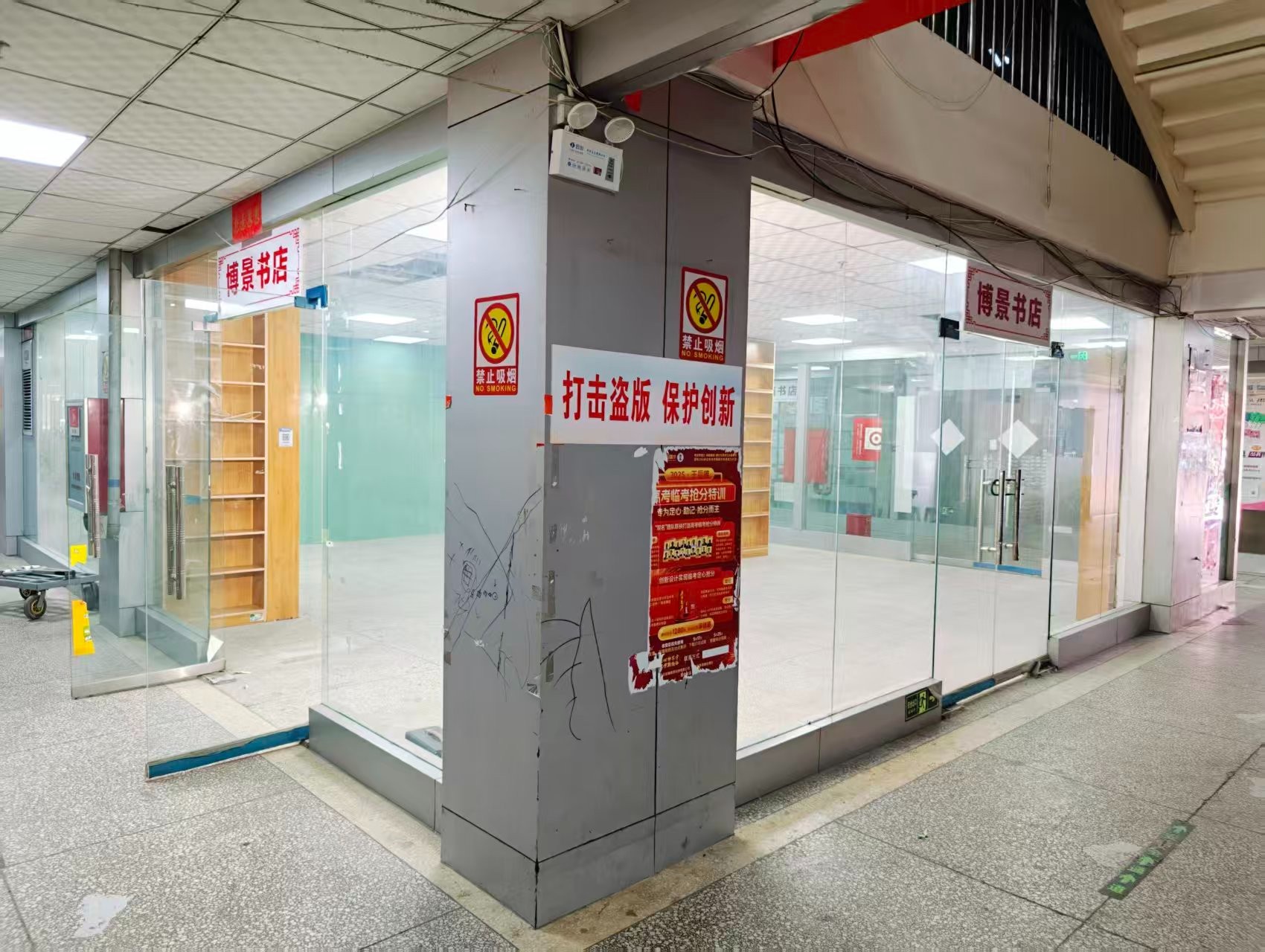 西二街OPC·AI园区招商网站，建议不要继续使用“客户案例”这个空标题，可以批量改成更有招商价值的栏目，例如：