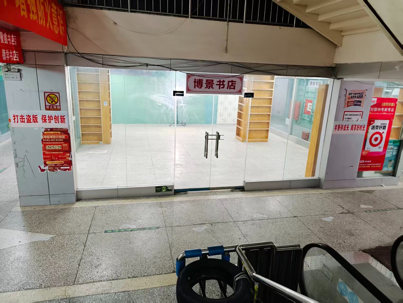西二街人工智能时代，寻找下一批产业领航者