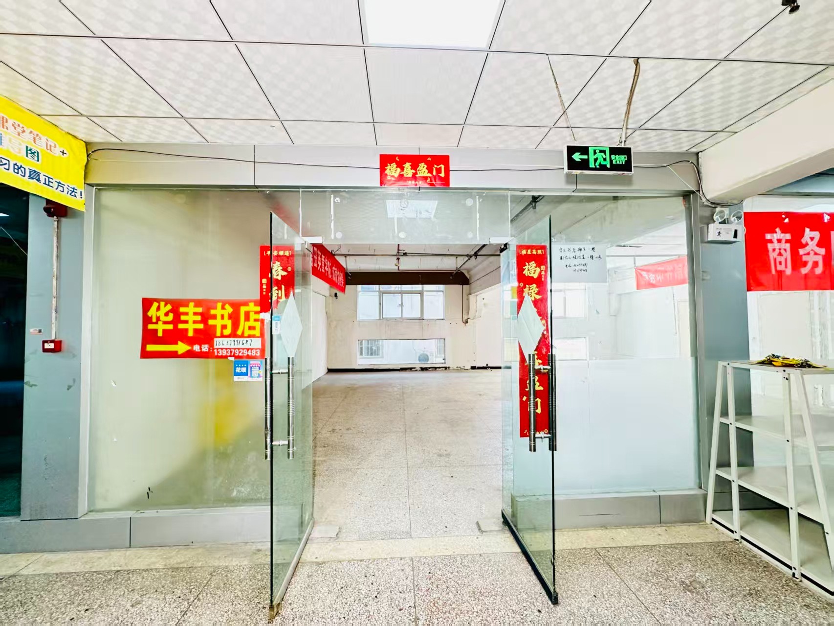西二街春都路副食文化园面向未来产业发展需求，升级打造 OPC开放式创新创业空间·AI产业园