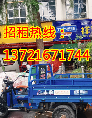 西二街1